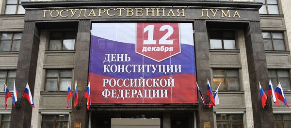 Баннер над входом в Государственную Думу РФ к празднику День Конституции РФ. Баннер над входом в Государственную Думу РФ к празднику День Конституции РФ. - Sputnik Таджикистан