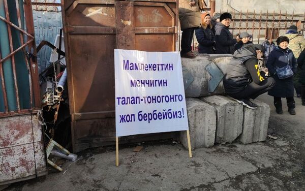 У митингующих те же требования — чтобы Берекет универсал стал муниципальным и рынок подключили к электроснабжению - Sputnik Тоҷикистон