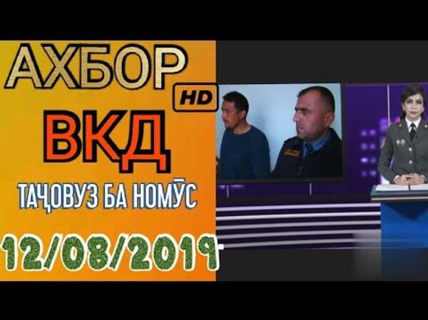 Ҷинояткори маҳкумшуда дар таҷовузи ноболиғ гумонбар дониста мешавад - Sputnik Тоҷикистон