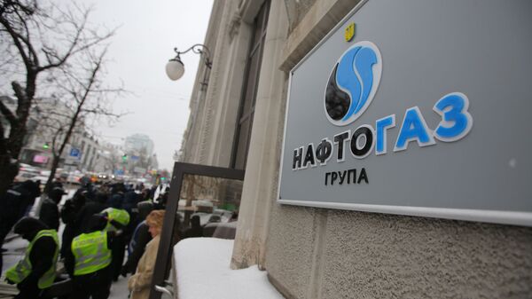 Вывеска на здании Нафтогаз-Украина - Sputnik Таджикистан