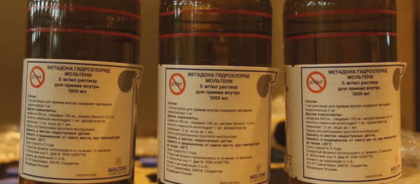 Наркотическое вещество с метадоном - Sputnik Таджикистан