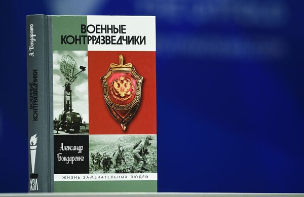 Какой сегодня праздник в Таджикистане и мире: 20 декабря Какой сегодня праздник в Таджикистане и мире: 20 декабря - Sputnik Таджикистан