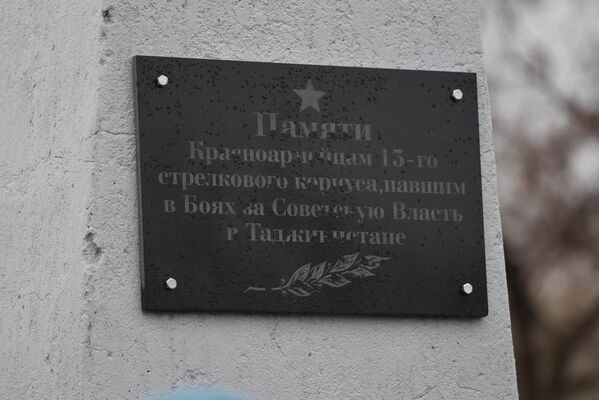 Акция Дорога памяти, посвященная воинам Красной армии, погибшим за установление советской власти в Таджикистане.  - Sputnik Таджикистан