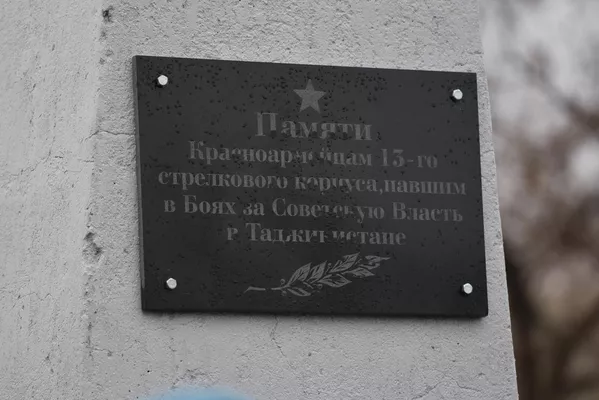 Акция Дорога памяти, посвященная воинам Красной Армии, погибшим за установление Советской власти в Таджикистане. Акция Дорога памяти, посвященная воинам Красной Армии, погибшим за установление Советской власти в Таджикистане. - Sputnik Тоҷикистон