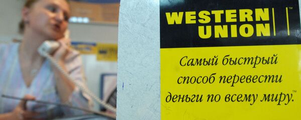 Пункт обслуживания Международной системы денежных переводов Вестерн Юнион - Sputnik Тоҷикистон