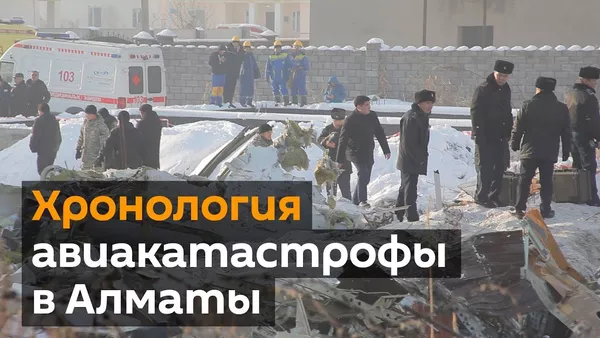 Суқути ҳавопаймо дар Алмаато - Sputnik Тоҷикистон