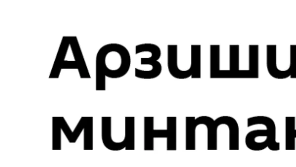 Арзиши патенти корӣ дар минтақаҳои Русия барои соли 2020 - Sputnik Тоҷикистон