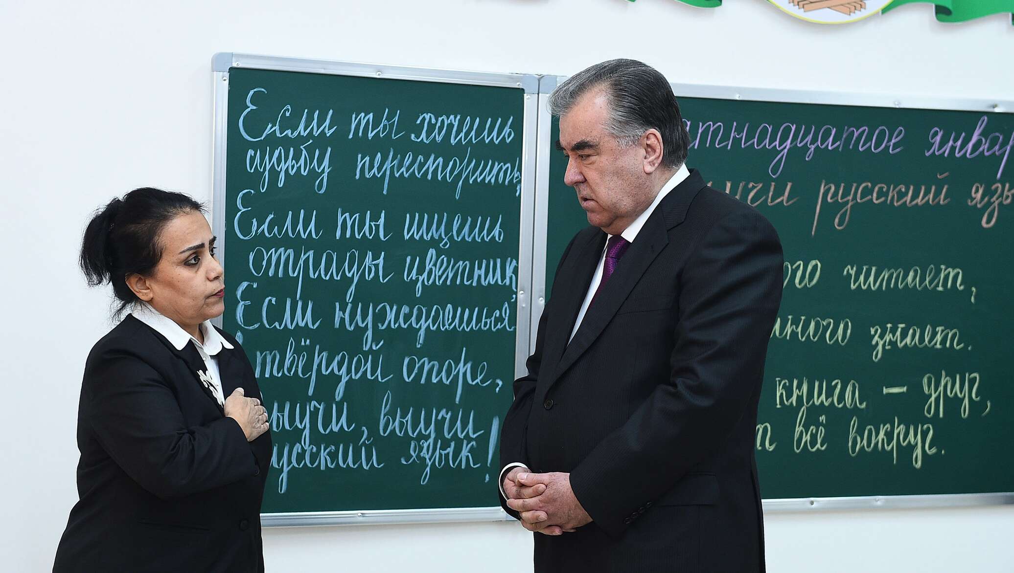 Русский язык в Таджикистане