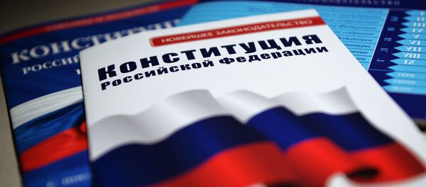 Конституция Российской Федерации. - Sputnik Таджикистан