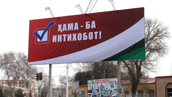 Вывеска в Таджикистане - все на выборы 2020 - Sputnik Тоҷикистон
