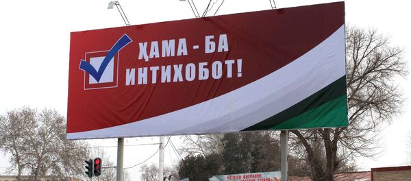 Вывеска в Таджикистане - все на выборы 2020 - Sputnik Тоҷикистон