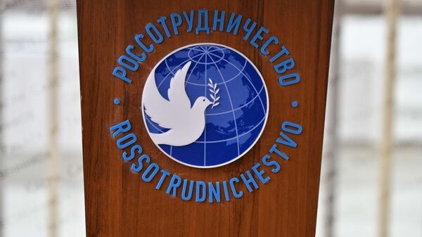Логотип Россотрудничества  - Sputnik Тоҷикистон