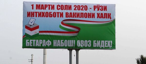 Оғози таблиғи маъракаи интихобот дар Тоҷикистон бо ривояти аксҳо  - Sputnik Тоҷикистон