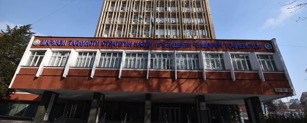Здание центра стратегический исследований ЦСИ - Sputnik Тоҷикистон