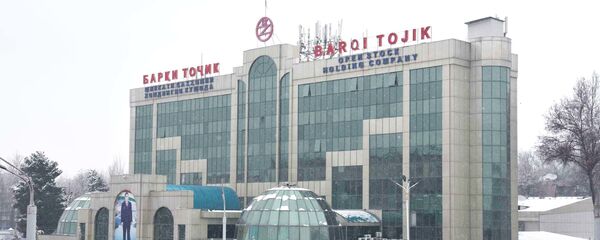Здание энергохолдинга Барки точик, архивное фото - Sputnik Тоҷикистон