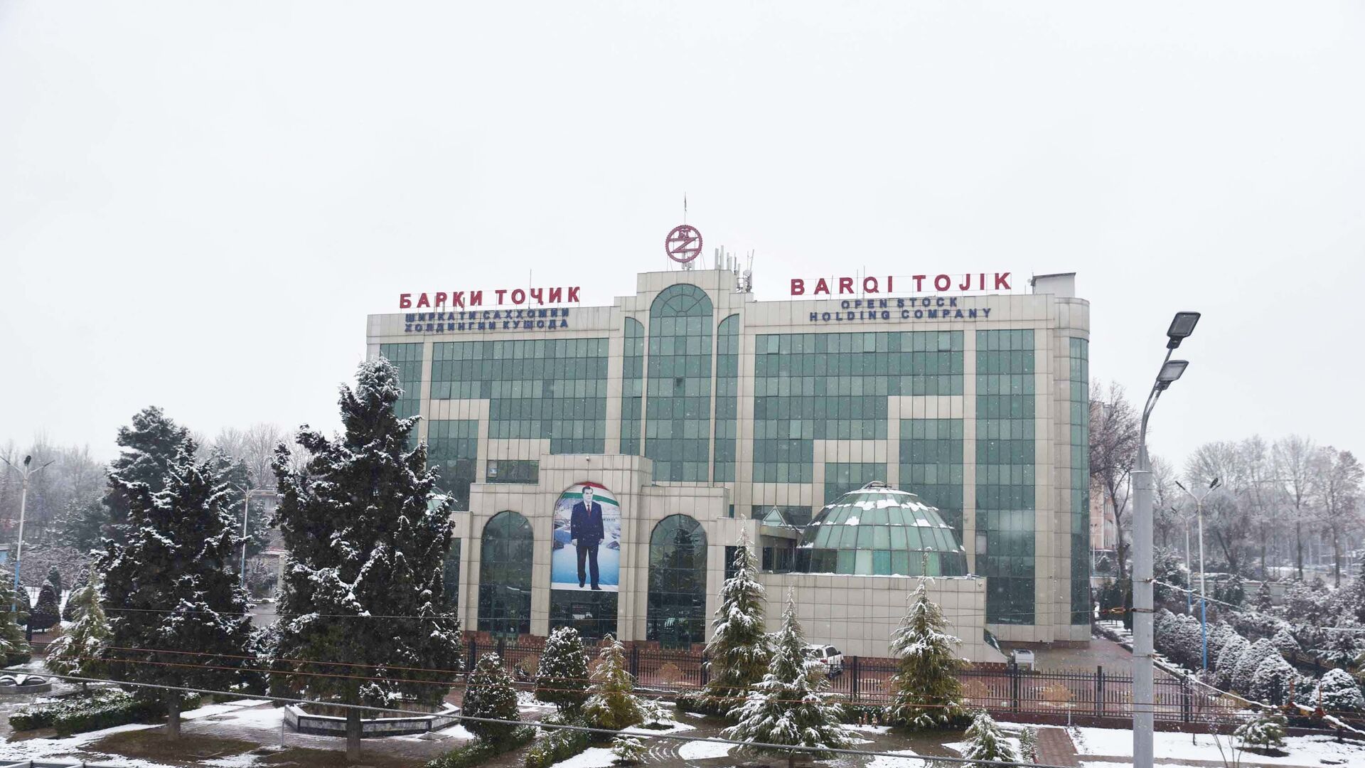 Здание энергохолдинга Барки точик, архивное фото  - Sputnik Таджикистан, 1920, 14.02.2022