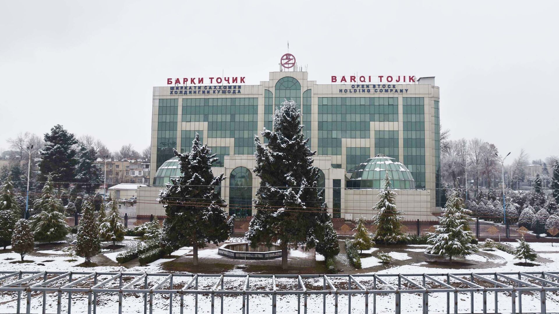 Здание энергохолдинга Барки точик, архивное фото - Sputnik Таджикистан, 1920, 27.01.2022