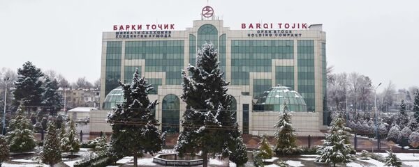 Здание энергохолдинга Барки точик, архивное фото - Sputnik Тоҷикистон