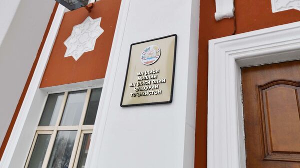 Табличка на здании парламента Республики Таджикистан - Sputnik Тоҷикистон