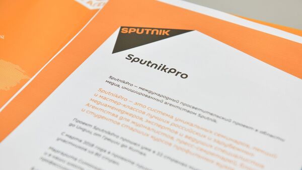 Просветительский модуль SputnikPro - Sputnik Тоҷикистон