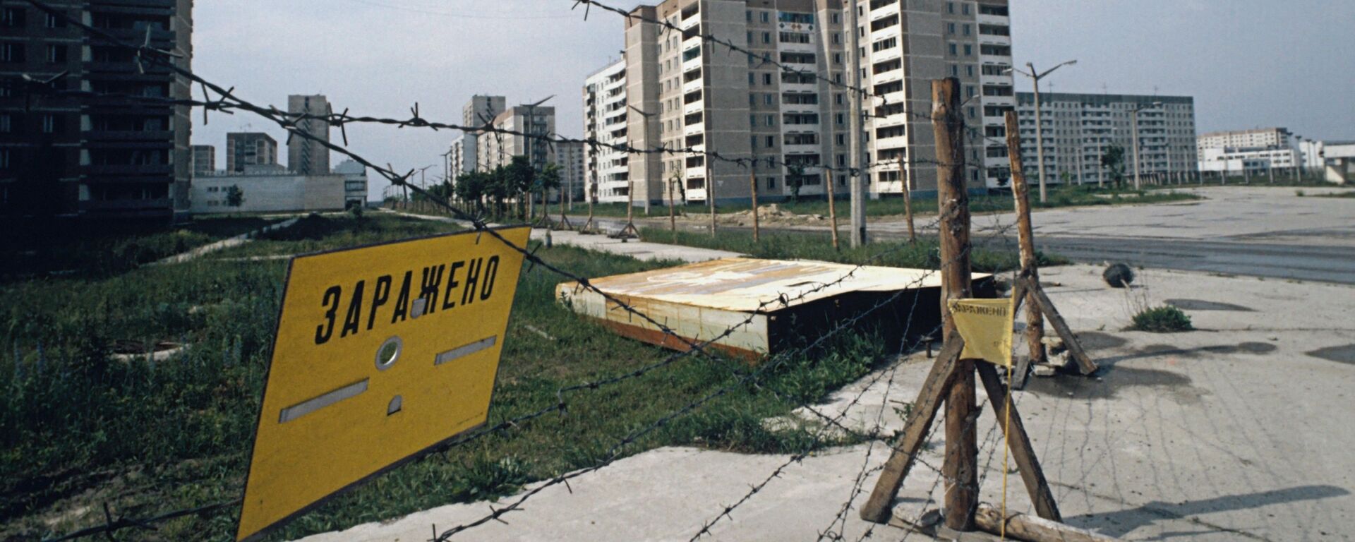 Ограждения на улицах города Припяти в Киевской области после аварии на Чернобыльской АЭС. 1986 г. - Sputnik Таджикистан, 1920, 04.02.2020
