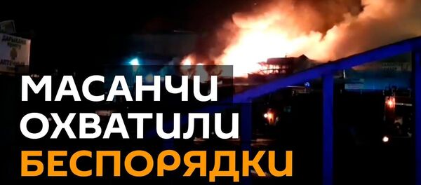 Драка на границе Казахстана и Кыргызстана - Sputnik Тоҷикистон