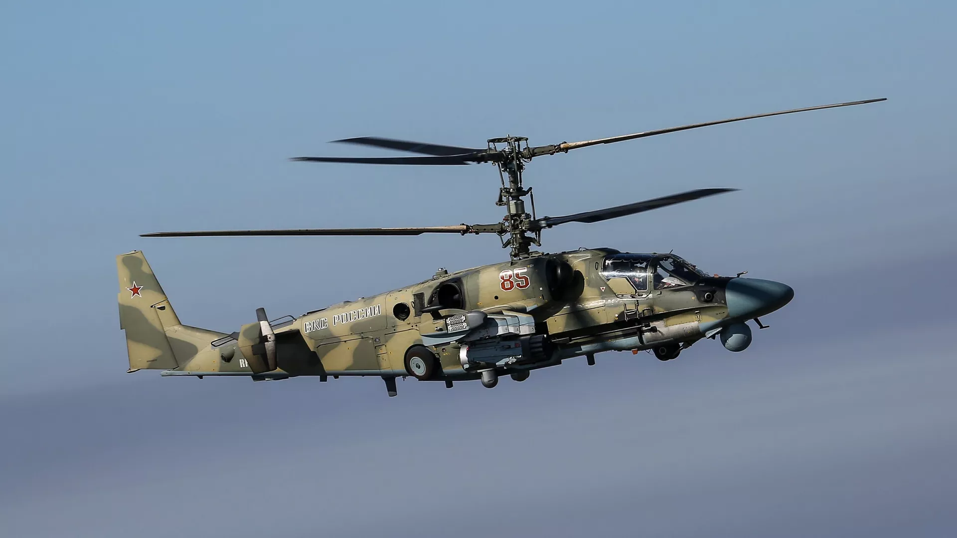 Боевой разведывательно-ударный вертолет Ка-52 Аллигатор 
