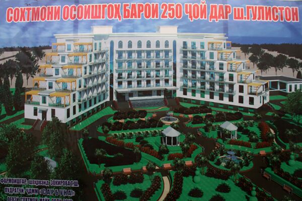 Соҳибкор ва экстрасенси маъруф дар Суғд осоишгоҳ месозад-акс - Sputnik Тоҷикистон