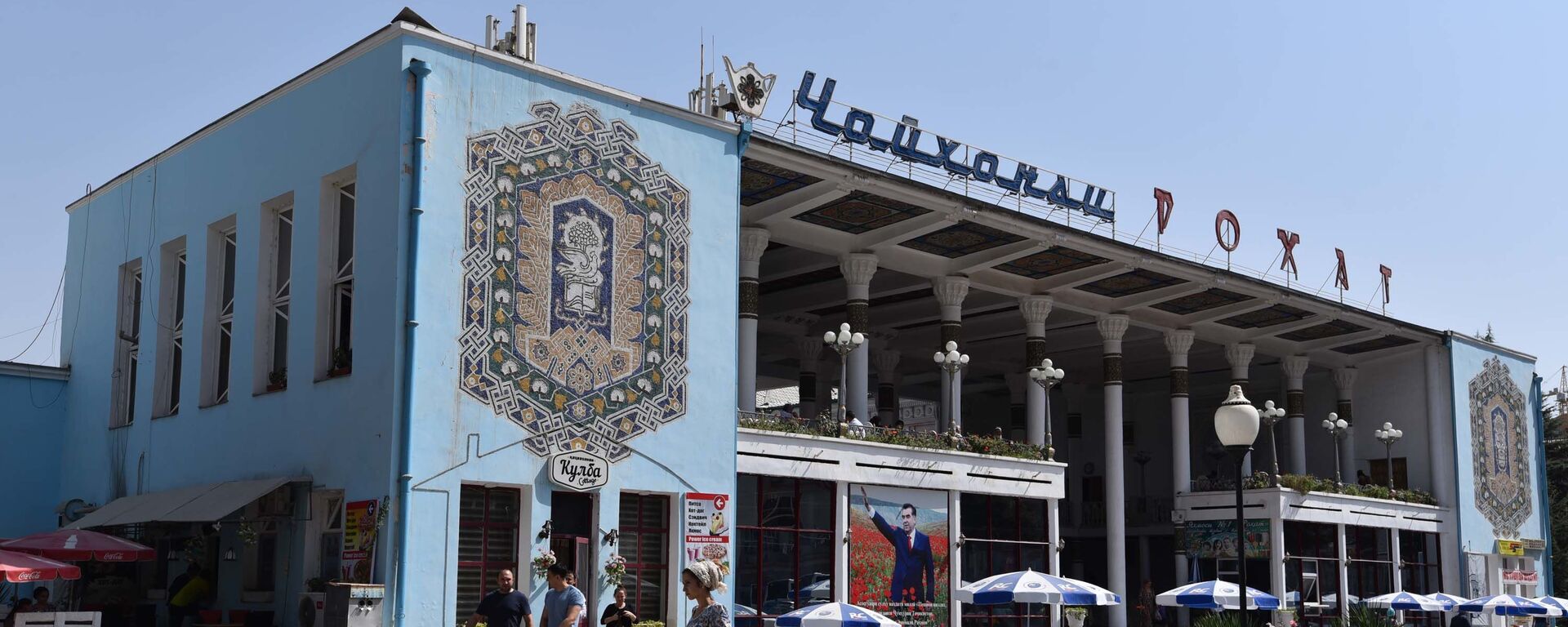 Чайхана рохат, архивное фото - Sputnik Таджикистан, 1920, 08.03.2025