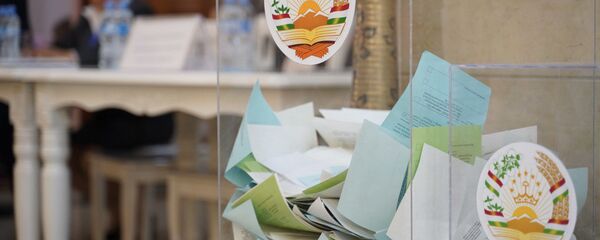 Выборы в парламент - Sputnik Тоҷикистон