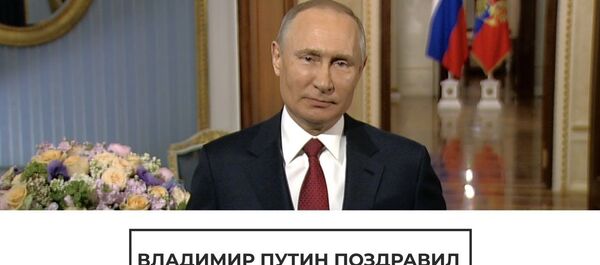 Поздравление Путина с Международным женским днем - Sputnik Тоҷикистон