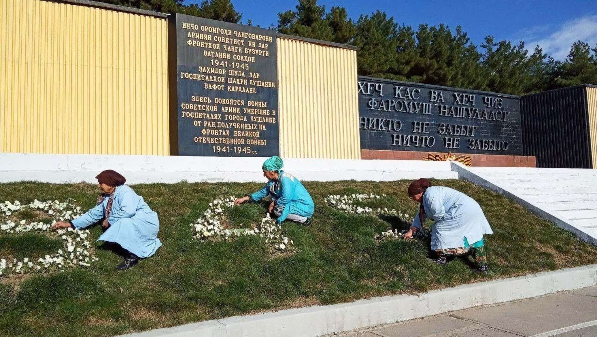 парк победы в душанбе