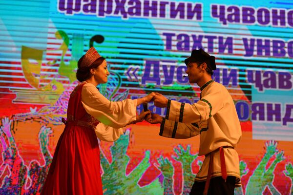 Концерт на молодежном фестивале Да здравствует дружба молодежи мира в Дангаре - Sputnik Таджикистан