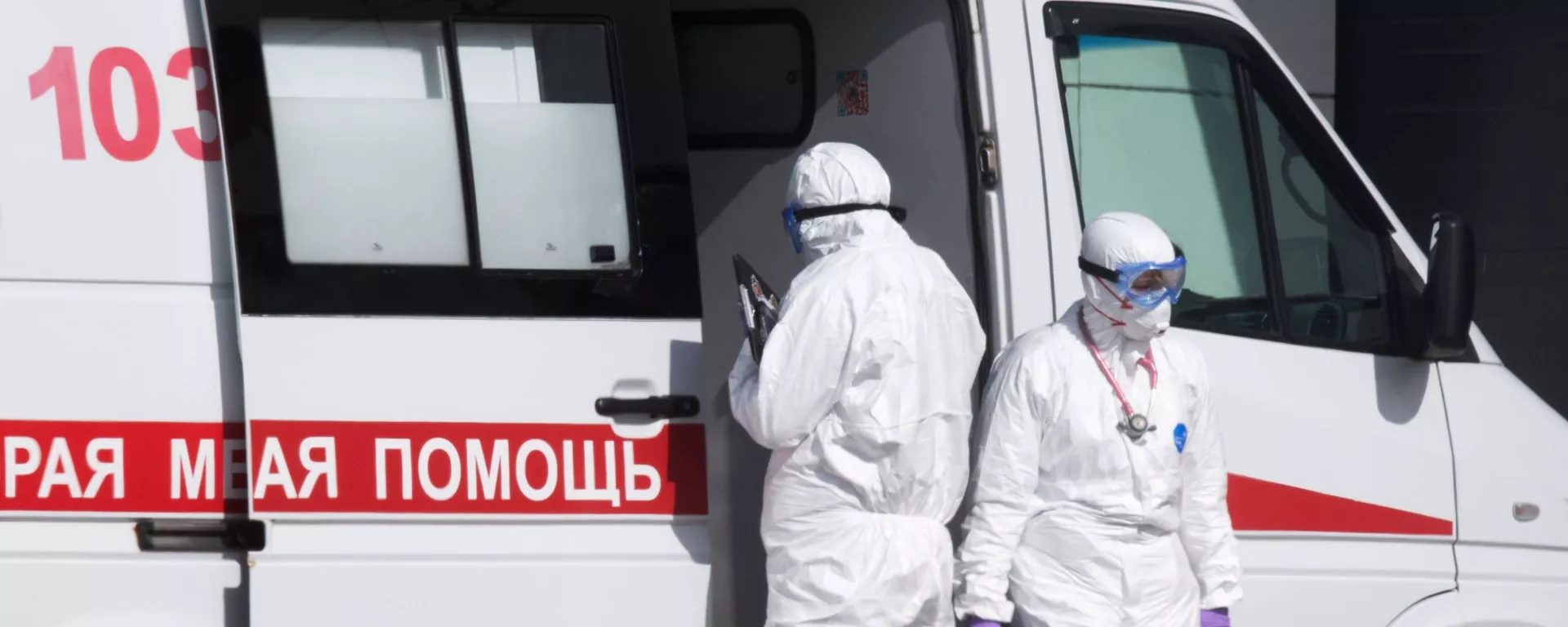 Бригада скорой медицинской помощи возле больницы для пациентов с подозрением на коронавирус - Sputnik Тоҷикистон, 1920, 18.07.2021