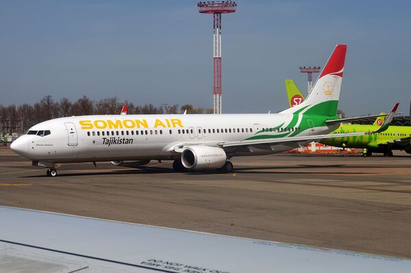 Ҷашнҳои рӯзи 29 сентябр дар Тоҷикистон ва ҷаҳон  - Sputnik Тоҷикистон