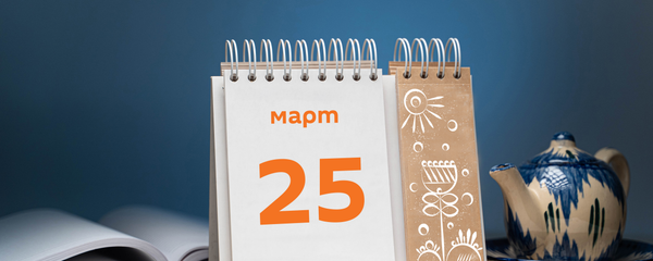 День 25 марта - Sputnik Тоҷикистон