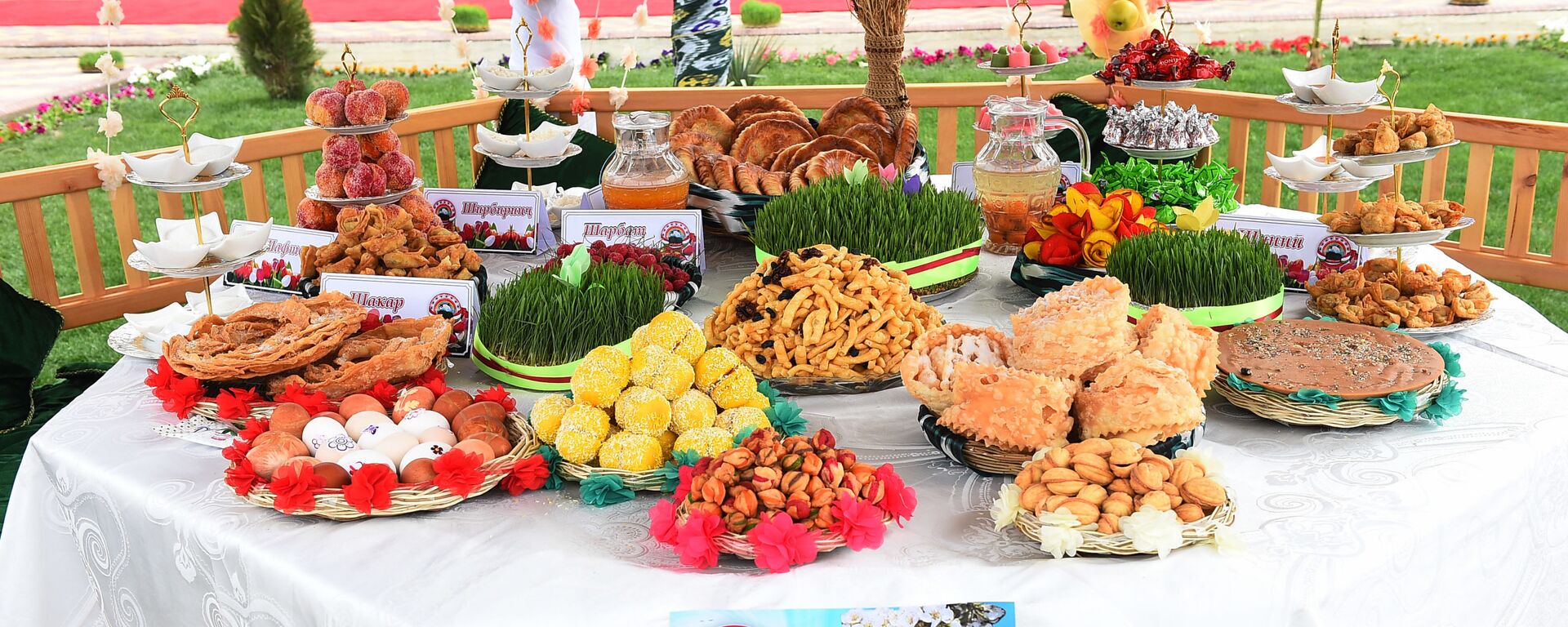 Традиционный праздничный стол на Навруз - Sputnik Тоҷикистон, 1920, 12.02.2021
