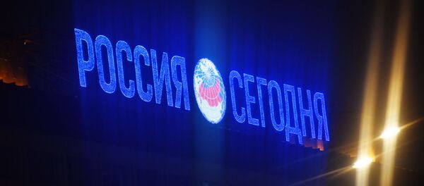 Здание международного информационного агентства Россия сегодня на Зубовском бульваре в Москве. - Sputnik Тоҷикистон