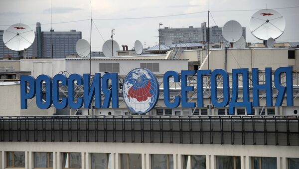 Вывеска здания МИА Россия сегодня в Москве - Sputnik Таджикистан