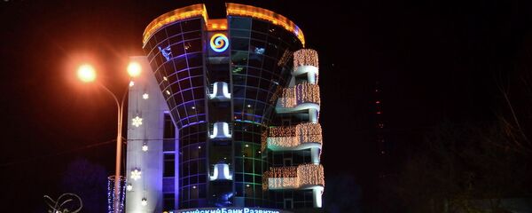 Головной офис ЕАБР в Алматы Головной офис ЕАБР в Алматы - Sputnik Таджикистан