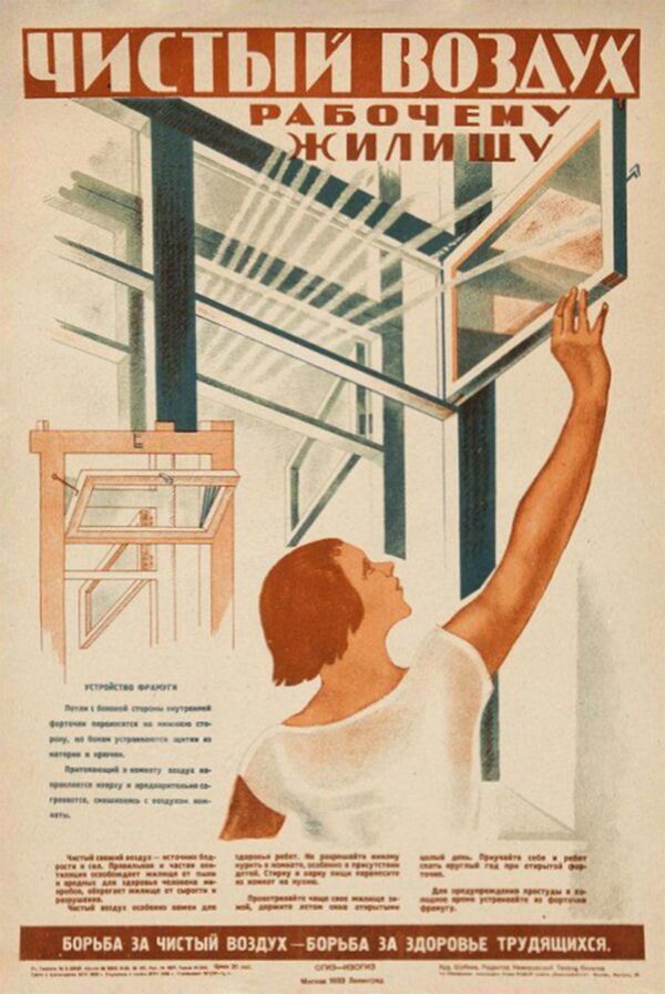 Советский плакат Чистый воздух рабочему жилищу - Sputnik Таджикистан