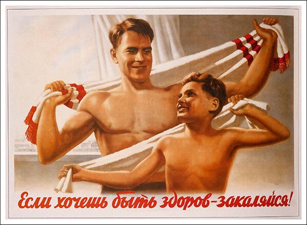 Советский плакат Если хочешь быть здоров - закаляйся! - Sputnik Таджикистан