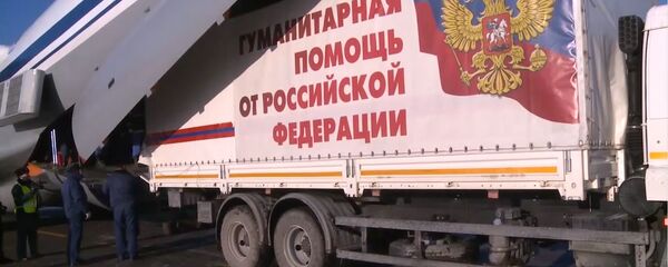 Гуманитарная помощь РФ, архивное фото - Sputnik Тоҷикистон