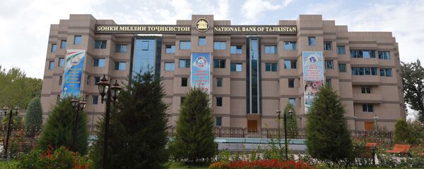 Национальный банк Таджикистана - Sputnik Тоҷикистон