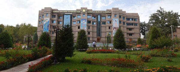 Национальный банк Таджикистана - Sputnik Тоҷикистон