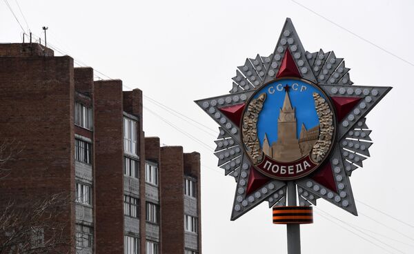 Стела в виде знака ордена Победы, установленная на одной из улиц Владивостока к 75-летию Победы - Sputnik Таджикистан