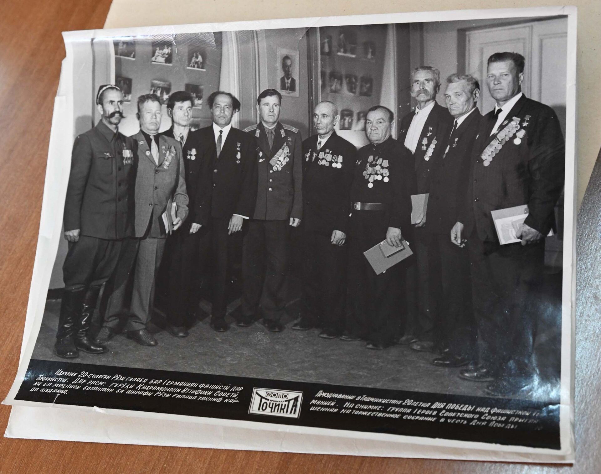 Награждение Героев СССР по случаю 20-летия Победы, Душанбе 1965 год - Sputnik Таджикистан, 1920, 06.05.2026