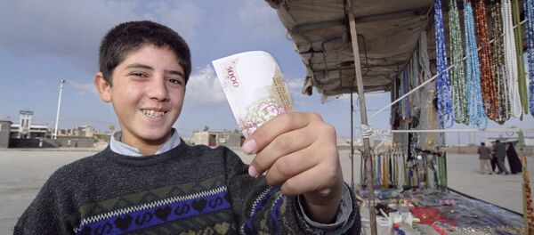 Иранский риал - Sputnik Таджикистан