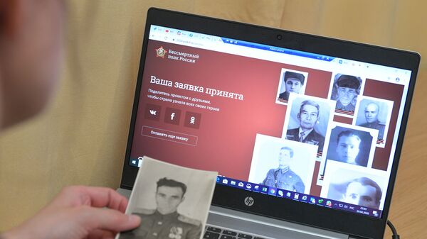 Жительница Москвы заполняет заявку для участия в акции Бессмертный полк онлайн  - Sputnik Таджикистан