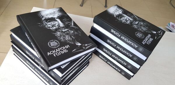 “Аскарони ғолиб”: муаррифии онлайнии китоби охирини генерал Ҳабибов  - Sputnik Тоҷикистон